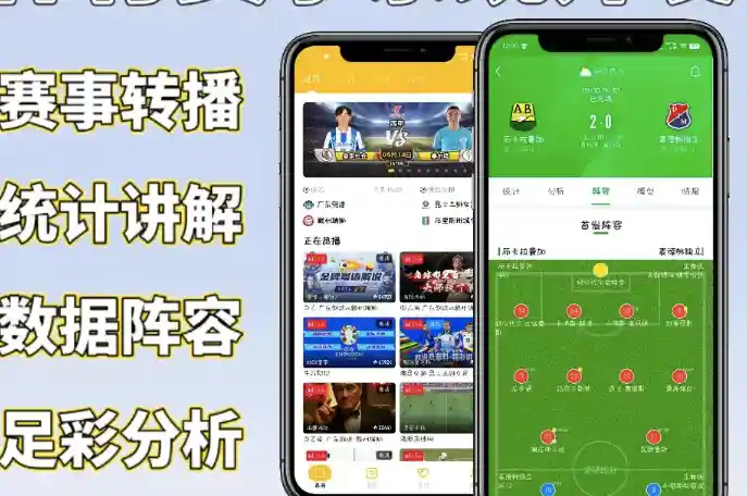 理性竞猜